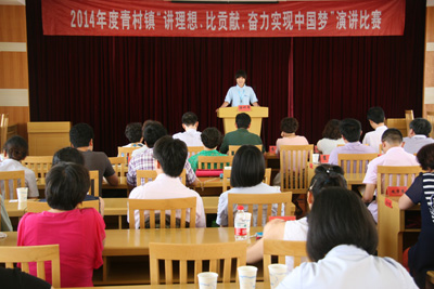 賀山美員工曹雙輝獲得“講理想、比貢獻(xiàn)、奮力實現(xiàn)中國夢”的演講比賽第二名