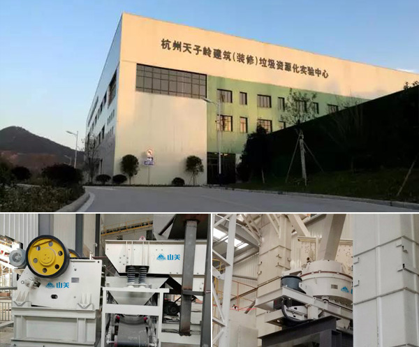 上海城博會聚焦綠色環(huán)保，山美股份建筑廢棄物資源化利用成焦點