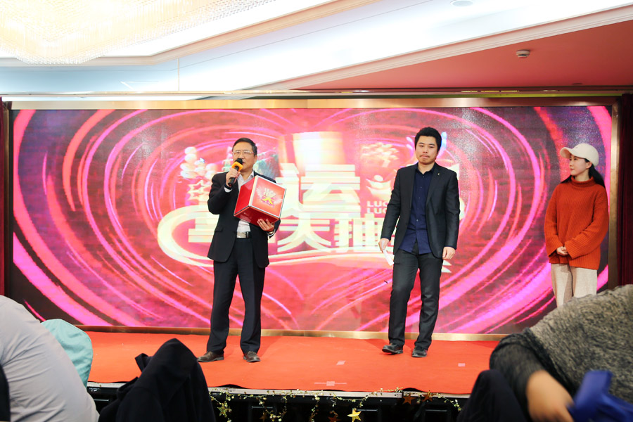 贏戰(zhàn)豬年、共創(chuàng)輝煌--山美股份隆重舉行2018年度表彰大會(huì)暨2019迎新年會(huì)