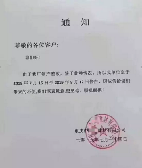 湖南、湖北一砂難求，重慶砂石廠關(guān)停——長江砂石價格大漲！