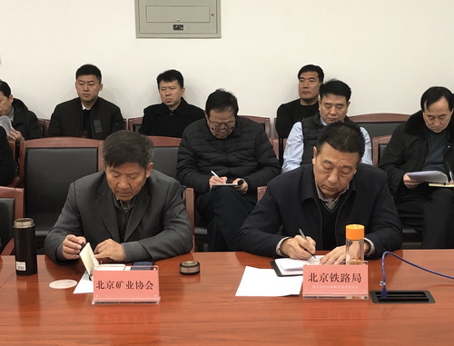 為首都基礎(chǔ)設(shè)施建設(shè)保駕護航， 北京市多部門研究首都綠色砂石供應(yīng)鏈