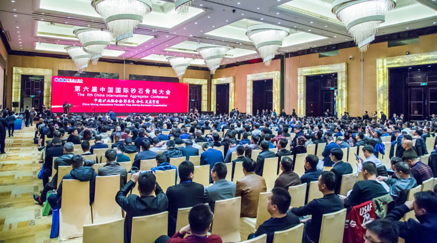 盛會(huì)空前，山美股份與您共同迎接砂石行業(yè)高質(zhì)發(fā)展新時(shí)代