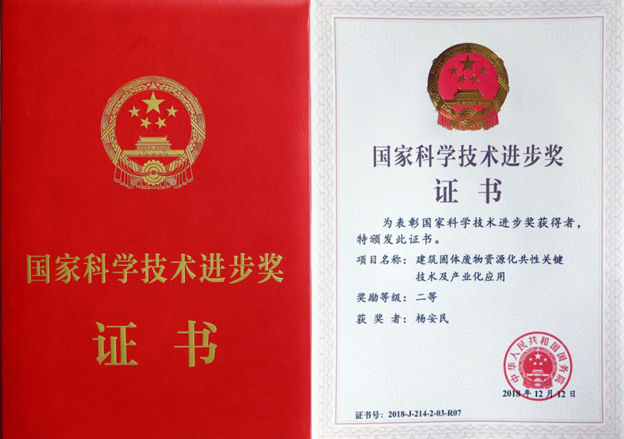 楊安民從業(yè)卅五周年系列報(bào)道--“三十五年磨一劍，山更美，業(yè)更精”專(zhuān)訪