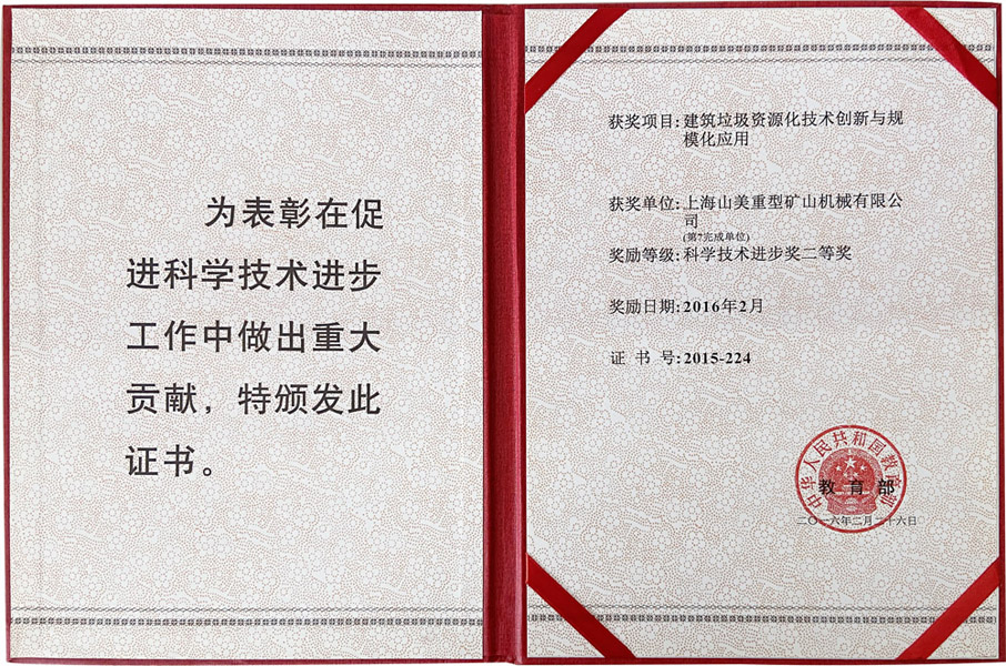 楊安民從業(yè)卅五周年系列報(bào)道--“三十五年磨一劍，山更美，業(yè)更精”專(zhuān)訪