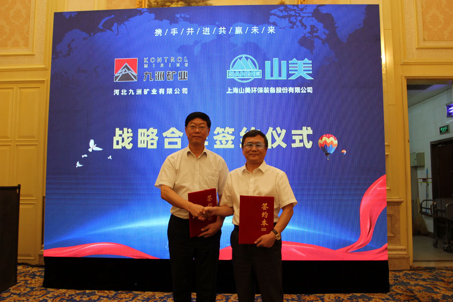 楊安民從業(yè)卅五周年系列報(bào)道--“璀璨卅五年，榮耀共分享”紀(jì)念晚宴