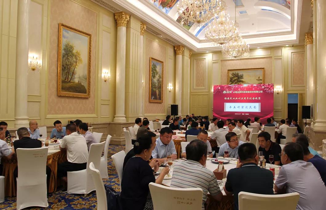 楊安民從業(yè)卅五周年系列報(bào)道--“璀璨卅五年，榮耀共分享”紀(jì)念晚宴