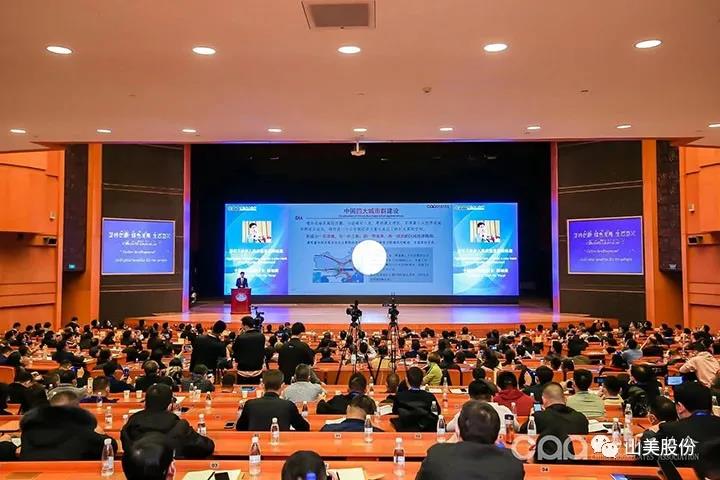 國(guó)際砂石骨料大會(huì)圓滿收官，上海山美股份高品質(zhì)機(jī)制砂生產(chǎn)系統(tǒng)成熱點(diǎn)