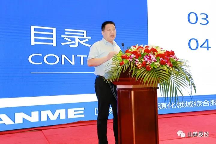 重磅！上海山美股份創(chuàng)新技術(shù)榮獲全國建筑固廢資源化實用技術(shù)獎