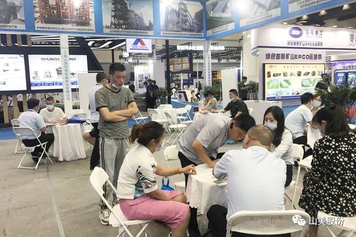 上海山美股份亮相2021鄭州砂石展，T20展位喜迎八方客