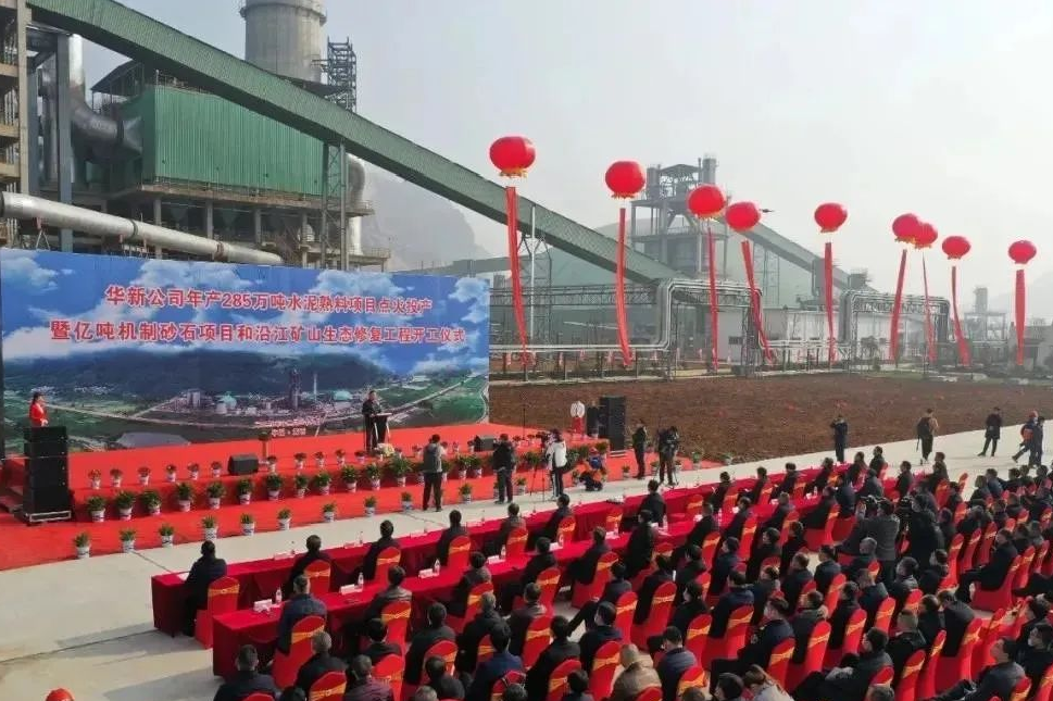 華新水泥半年盈利24.38億，銷售砂石骨料1617萬(wàn)噸同比增長(zhǎng)93%，成為持續(xù)擴(kuò)張重點(diǎn)！