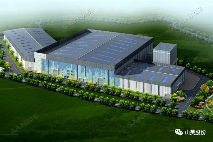 蓄勢(shì)待發(fā)｜上海山美股份邀您攜手同行，共贏2022!