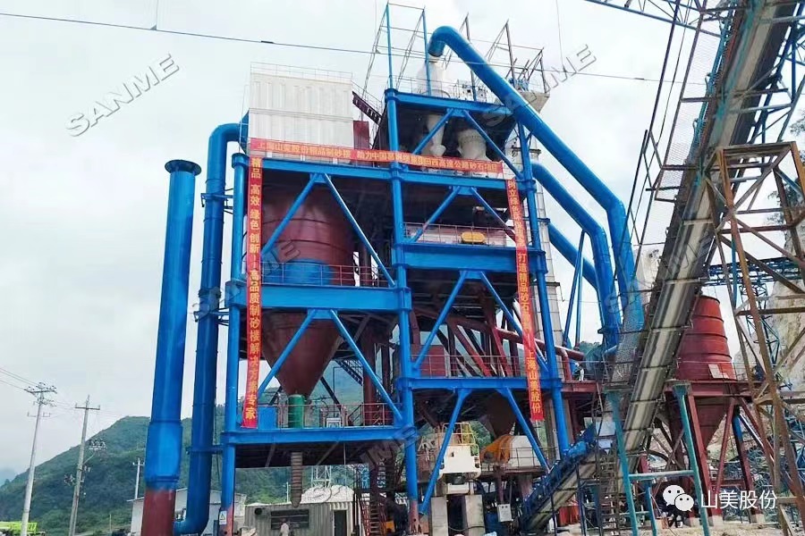 山美多款精品機(jī)制砂生產(chǎn)系統(tǒng)助力混凝土企業(yè)降本提質(zhì)增效！