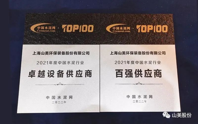 新年快樂 | 回首2022，闊步2023