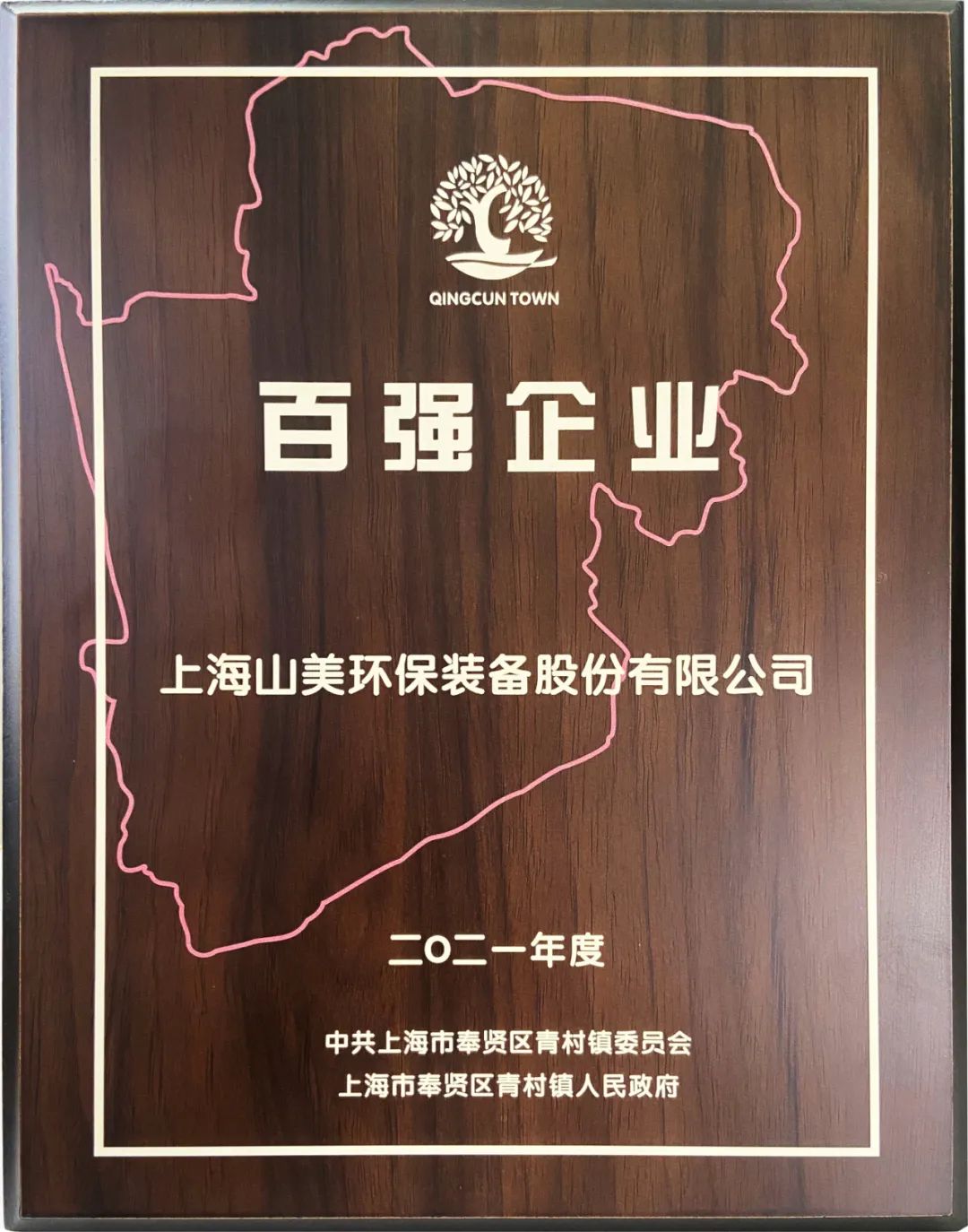 新年快樂 | 回首2022，闊步2023