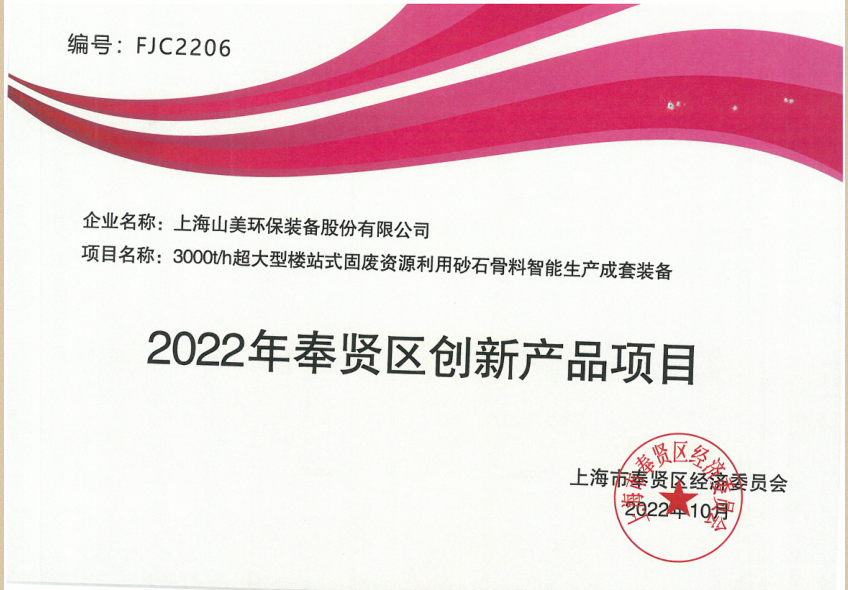 新年快樂 | 回首2022，闊步2023