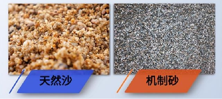 機制砂為什么勝過天然砂？