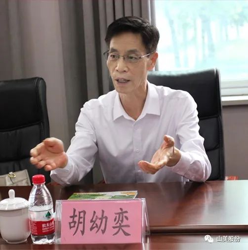 聚焦 | 熱烈歡迎中國砂石協(xié)會胡會長一行蒞臨上海山美股份鄭州基地指導交流！