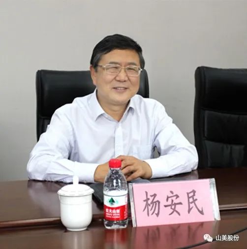 聚焦 | 熱烈歡迎中國砂石協(xié)會胡會長一行蒞臨上海山美股份鄭州基地指導交流！