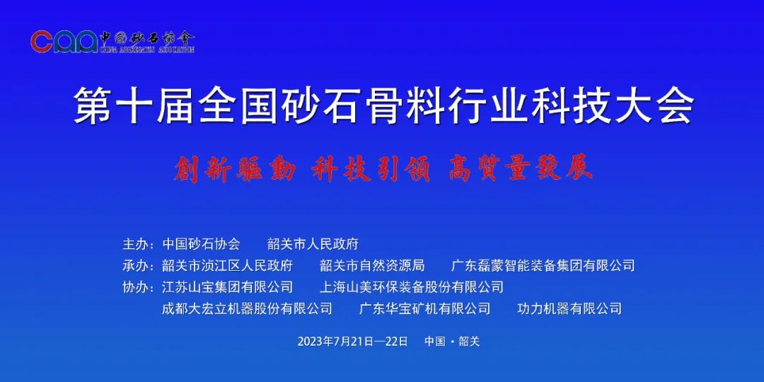 協會專訪 | 技術好、質量好、人品好——上海山美股份董事長楊安民談業(yè)界“三好生”的內涵