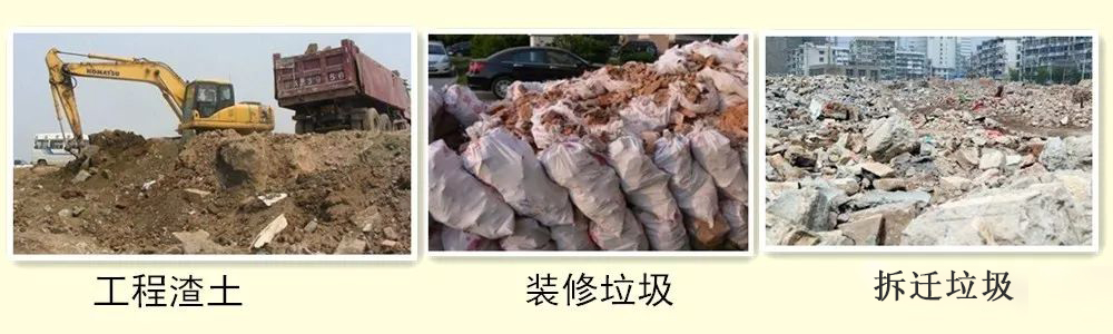 開辦一個建筑垃圾處理廠需要哪些手續(xù)？需要考慮哪些問題？