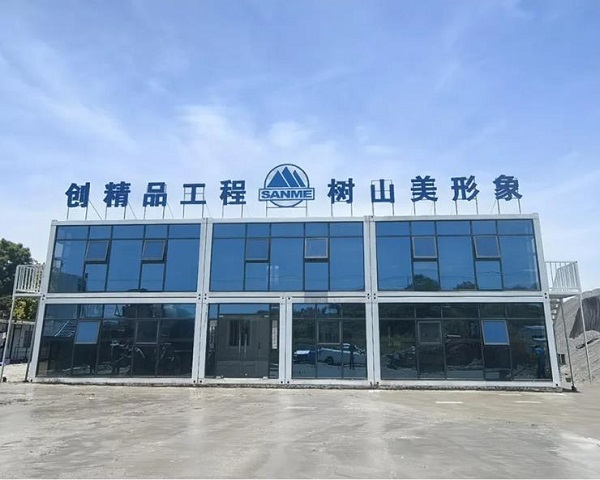 上海山美成功中標(biāo)年產(chǎn)500萬噸鐵尾礦循環(huán)利用項(xiàng)目！