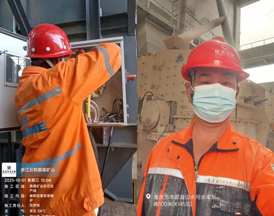 國(guó)慶中秋“我”在崗 | 致敬堅(jiān)守者，山美因你而閃耀！