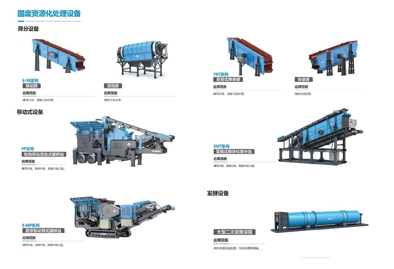 上海山美股份榮獲第五屆中國科技產(chǎn)業(yè)化促進(jìn)會標(biāo)準(zhǔn)創(chuàng)新項目二等獎